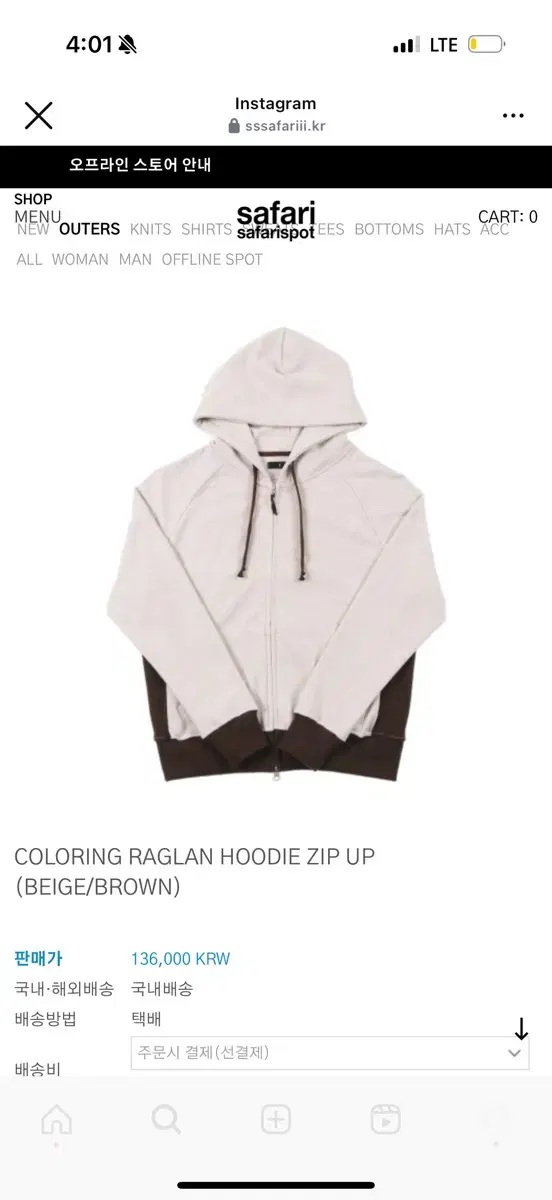 사파리스팟 레글런 후드집업 RAGLAN HOODIE ZIP UP